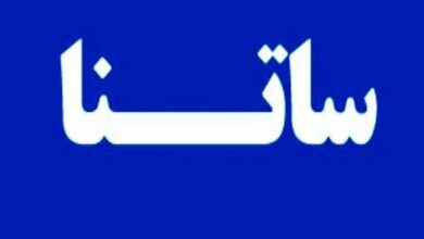 ترمز اضطراری بانک مرکزی برای ۶ بانک ناتراز؛ دسترسی به «ساتنا» محدود شد