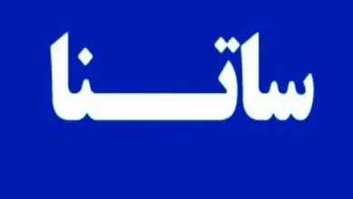 ترمز اضطراری بانک مرکزی برای ۶ بانک ناتراز؛ دسترسی به «ساتنا» محدود شد