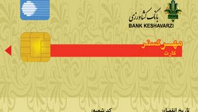 تمدید ۳ ماهه زمان اعتبار کارتهای بانک کشاورزی تمدید ۳ ماهه زمان اعتبار کارتهای بانک کشاورزی