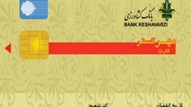 تمدید ۳ ماهه زمان اعتبار کارت‌های بانک کشاورزی