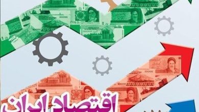 حمایت اقتصادی از تولید داخلی؛ از مدرسه تا خانه
