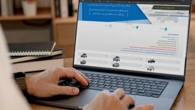 آخرین مهلت واریز وجه برندگان مرحله سیزدهم اولویتبندی ایرانخودرو آخرین مهلت واریز وجه برندگان مرحله سیزدهم اولویتبندی ایرانخودرو