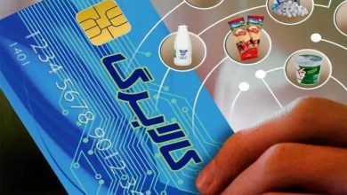 اطلاعیه وزارت تعاون درمورد قطع کالابرگ برخی افراد حاضر در کشور