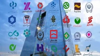 دارایی‌های بلوکه‌شده بانک‌ها؛ غول خفته در ترازنامه که بیدار نمی‌شود